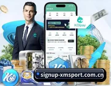 signup-xmsport.com.cn APP 深度功能